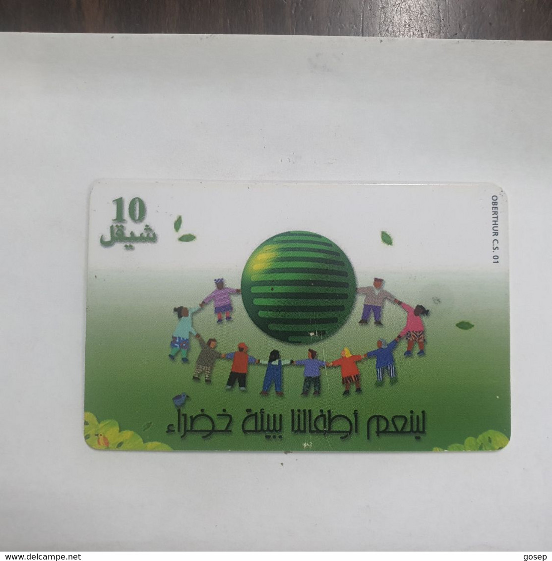 Plastine-(PS-PAL-0011C.2)-Green Enivironment-(511)-(5/2000)(10₪)(0011-209815)-used Card+1card Prepiad Free - Palestine