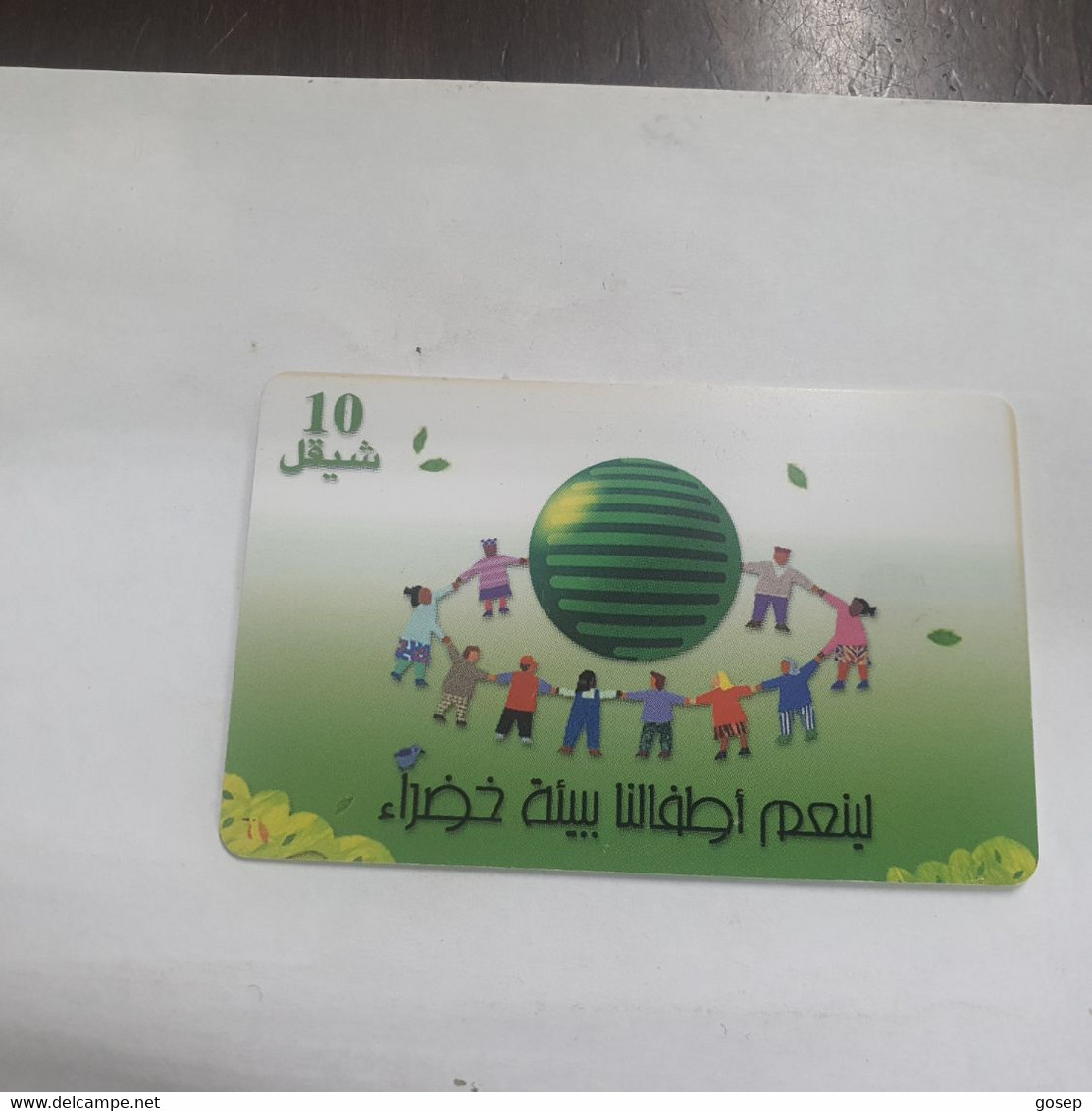 Plastine-(PS-PAL-0011D)-Green Enivironment-(513)-(9/2000)(10₪)(0012313724)-used Card+1card Prepiad Free - Palestine