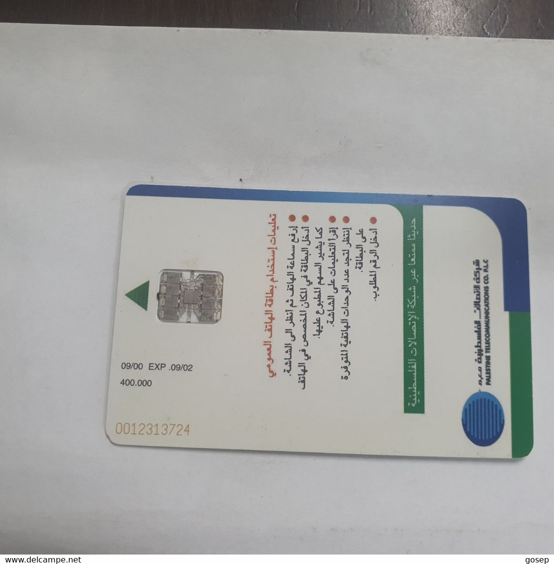 Plastine-(PS-PAL-0011D)-Green Enivironment-(513)-(9/2000)(10₪)(0012313724)-used Card+1card Prepiad Free - Palestina