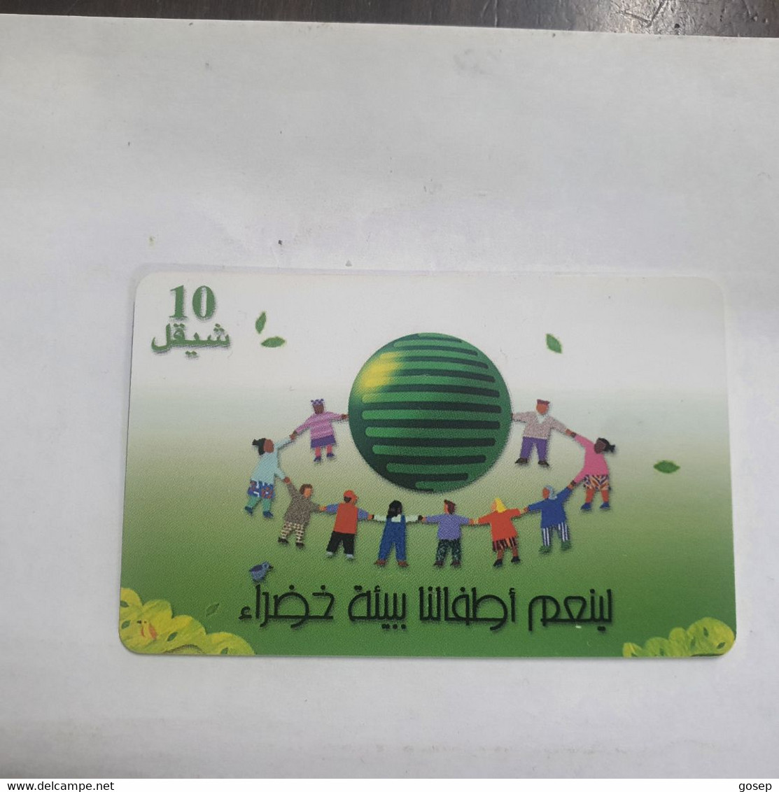 Plastine-(PS-PAL-0011D)-Green Enivironment-(514)-(9/2000)(10₪)(0012389544)-used Card+1card Prepiad Free - Palestine