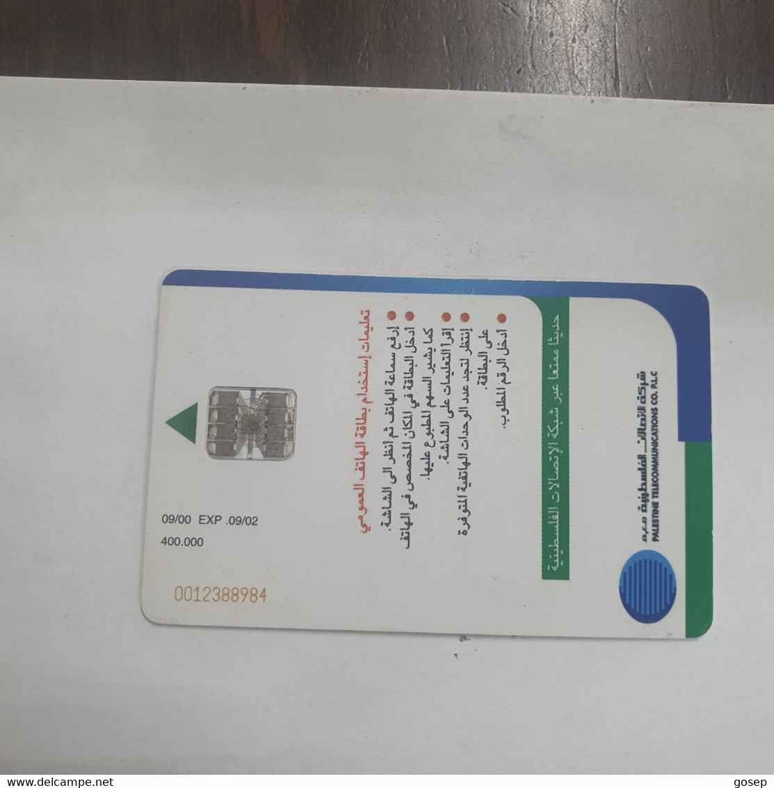 Plastine-(PS-PAL-0011D)-Green Enivironment-(515)-(9/2000)(10₪)(0012388984)-used Card+1card Prepiad Free - Palestine