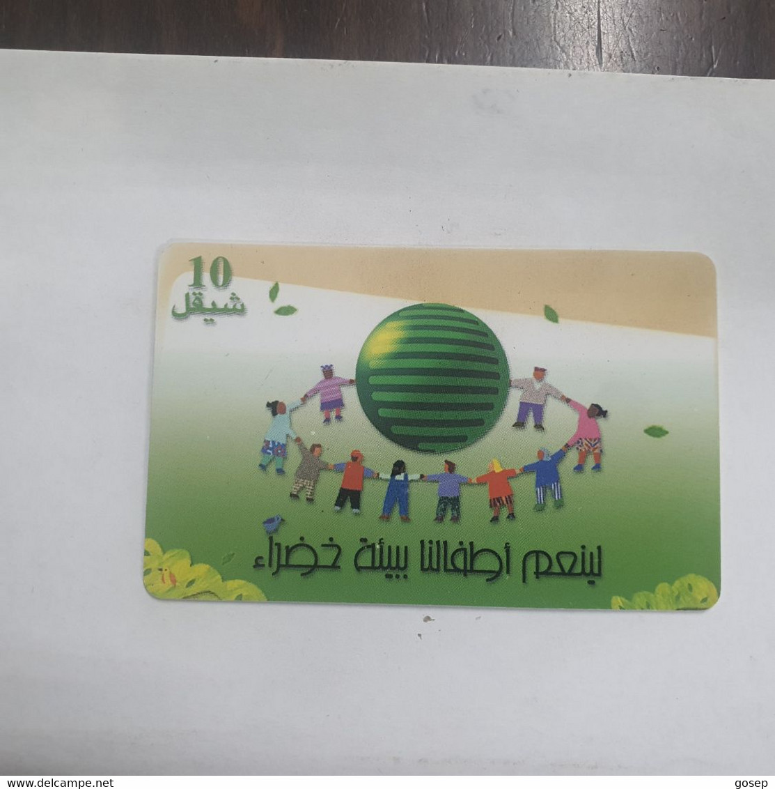 Plastine-(PS-PAL-0011D)-Green Enivironment-(516)-(9/2000)(10₪)(0012388524)-used Card+1card Prepiad Free - Palestine