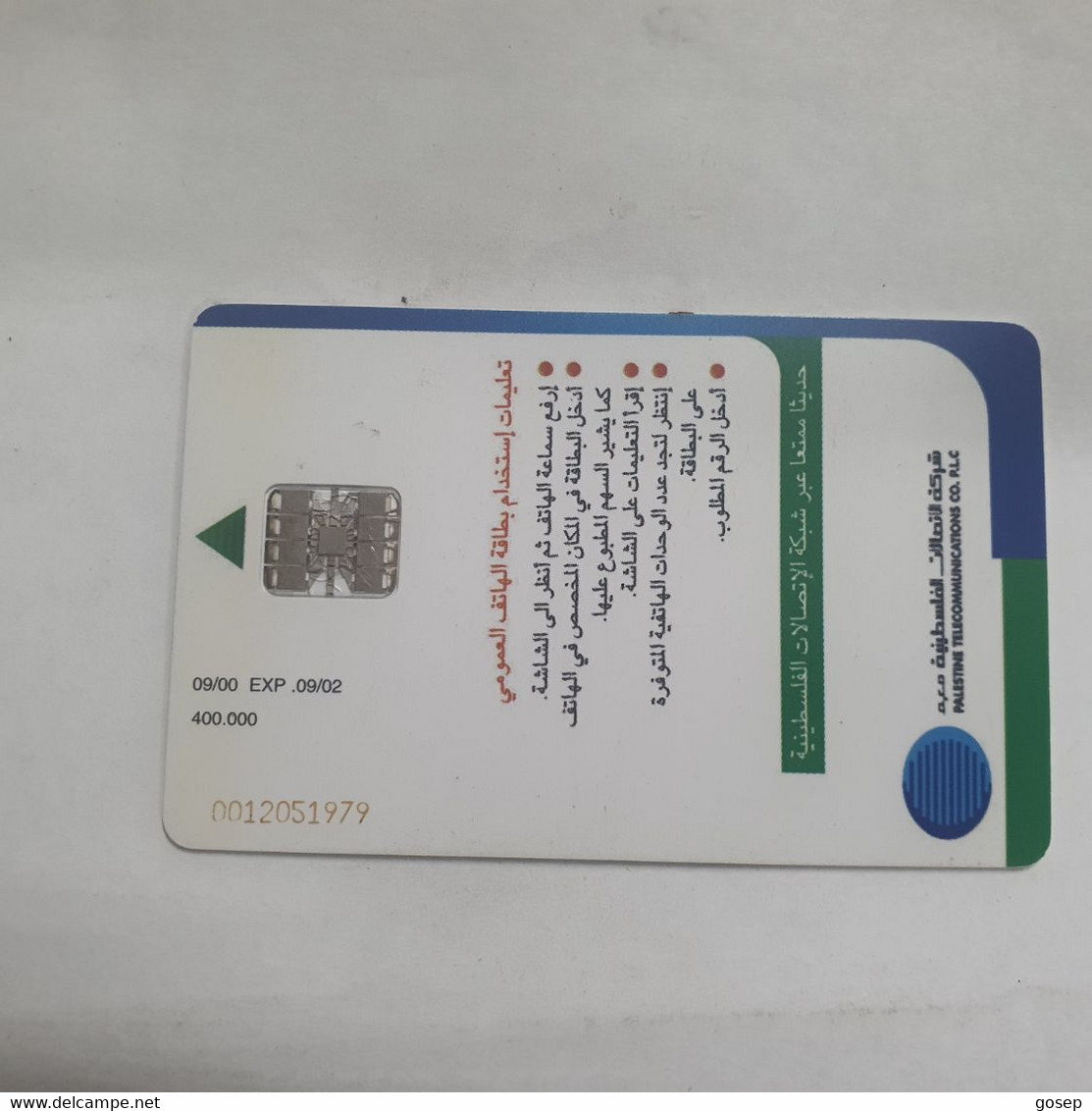 Plastine-(PS-PAL-0011D)-Green Enivironment-(517)-(9/2000)(10₪)(0012051979)-used Card+1card Prepiad Free - Palestine