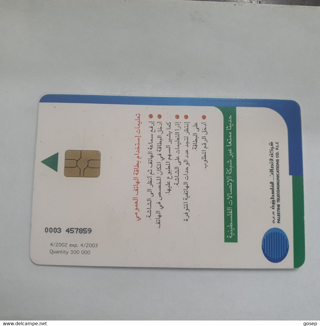 Plastine-(PS-PAL-0011I)-Green Enivironment-(519)-(4/2002)(10₪)(0003-457859)-used Card+1card Prepiad Free - Palästina