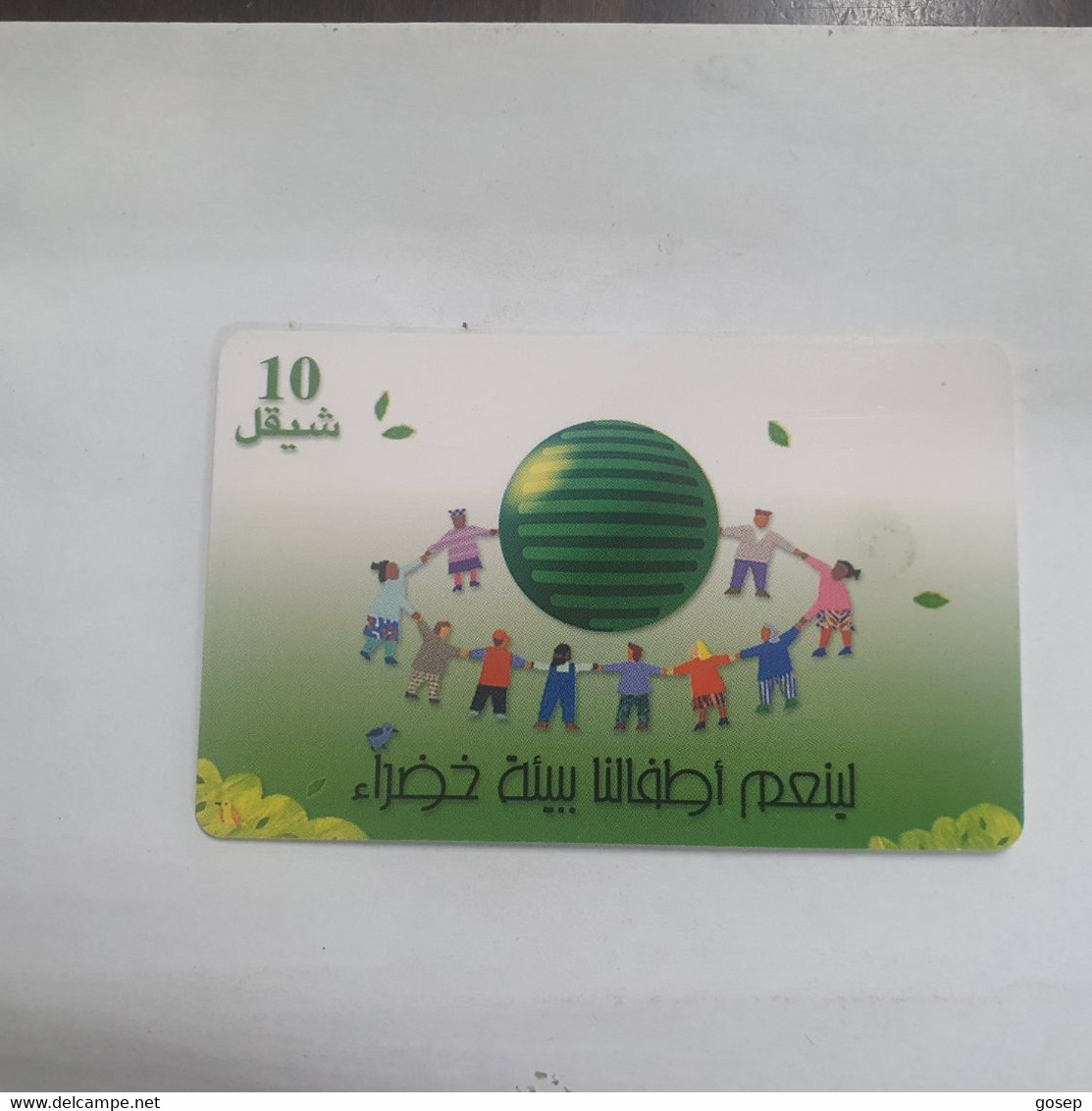 Plastine-(PS-PAL-0011I)-Green Enivironment-(520)-(4/2002)(10₪)(0003-531627)-used Card+1card Prepiad Free - Palestine