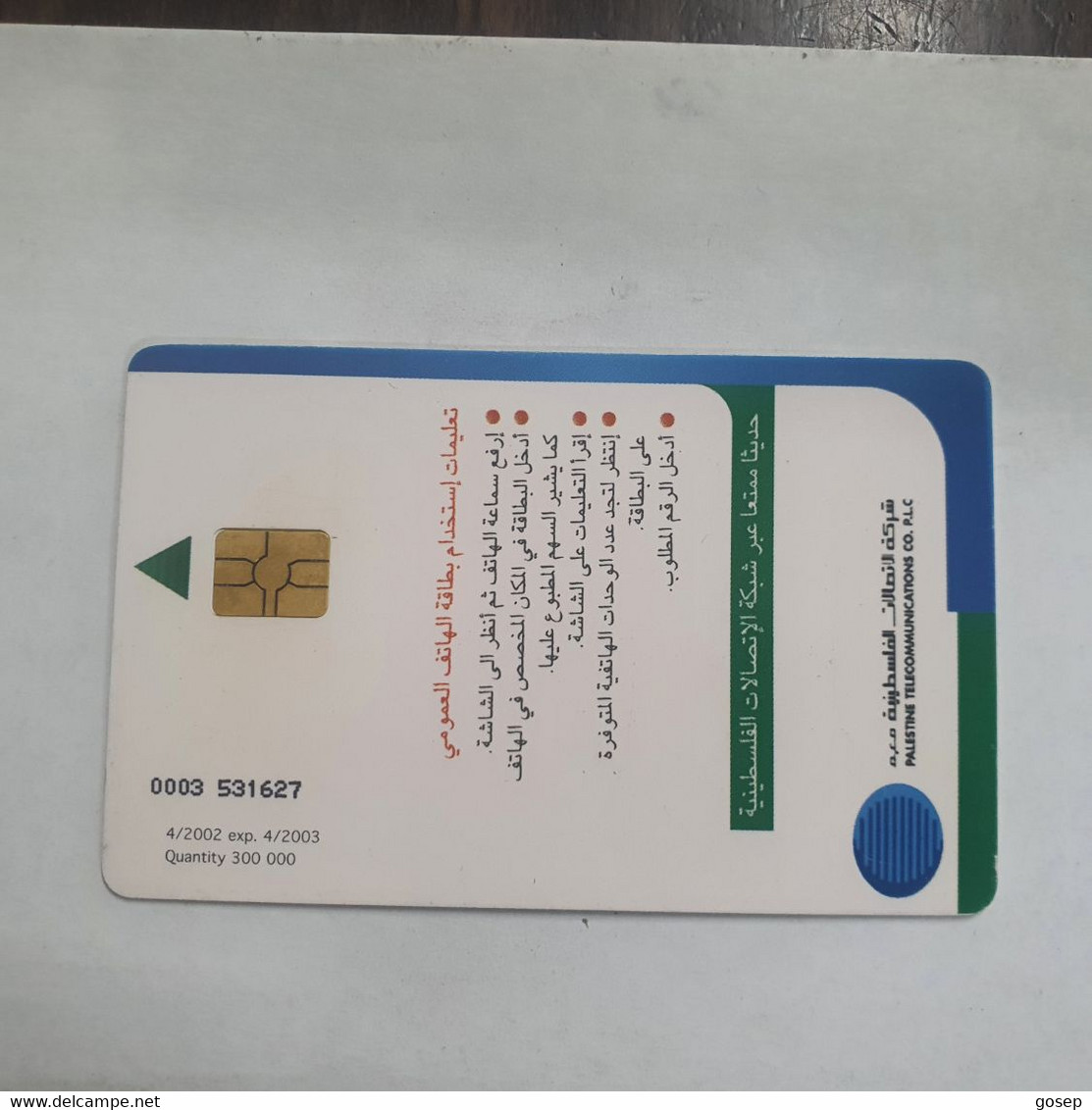 Plastine-(PS-PAL-0011I)-Green Enivironment-(520)-(4/2002)(10₪)(0003-531627)-used Card+1card Prepiad Free - Palestine