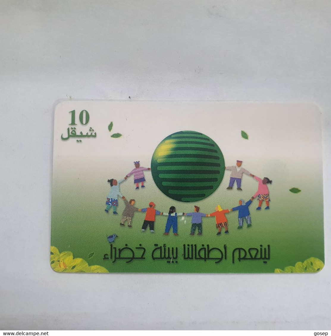 Plastine-(PS-PAL-0011I)-Green Enivironment-(521)-(4/2002)(10₪)(0003-536657)-used Card+1card Prepiad Free - Palestine