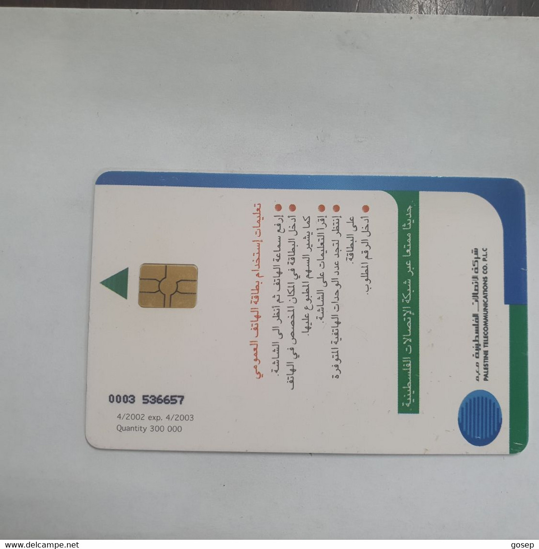 Plastine-(PS-PAL-0011I)-Green Enivironment-(521)-(4/2002)(10₪)(0003-536657)-used Card+1card Prepiad Free - Palestina