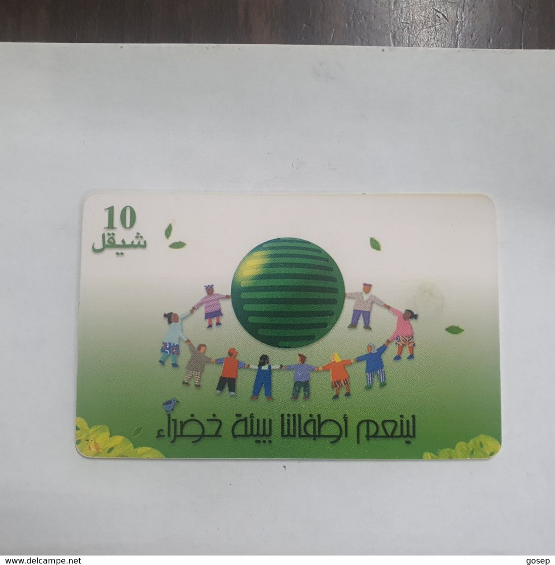 Plastine-(PS-PAL-0011I)-Green Enivironment-(522)-(4/2002)(10₪)(0003-539606)-used Card+1card Prepiad Free - Palestina