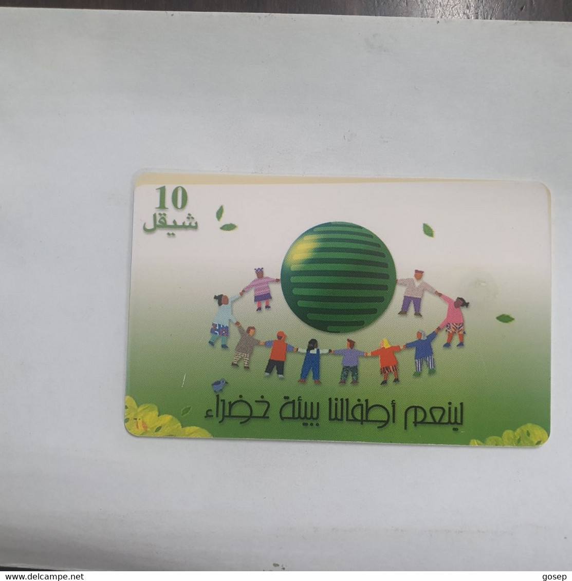 Plastine-(PS-PAL-0011I)-Green Enivironment-(523)-(4/2002)(10₪)(0003-483753)-used Card+1card Prepiad Free - Palestine