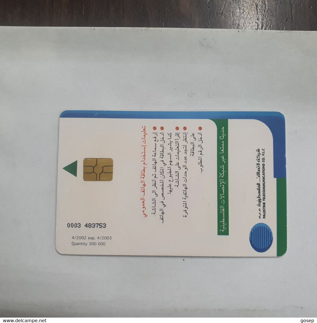 Plastine-(PS-PAL-0011I)-Green Enivironment-(523)-(4/2002)(10₪)(0003-483753)-used Card+1card Prepiad Free - Palestine