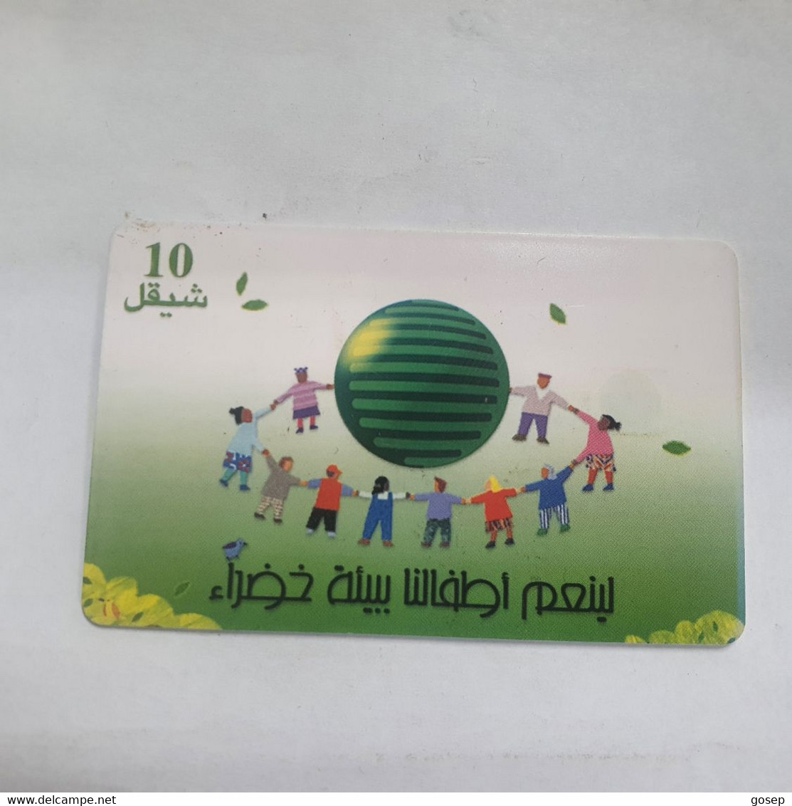 Plastine-(PS-PAL-0011O)-Green Enivironment-(524)-(2/2004)(10₪)(0004-539366)-used Card+1card Prepiad Free - Palestine