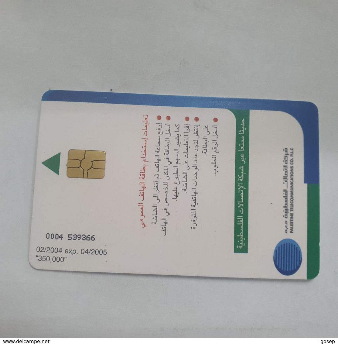 Plastine-(PS-PAL-0011O)-Green Enivironment-(524)-(2/2004)(10₪)(0004-539366)-used Card+1card Prepiad Free - Palestine