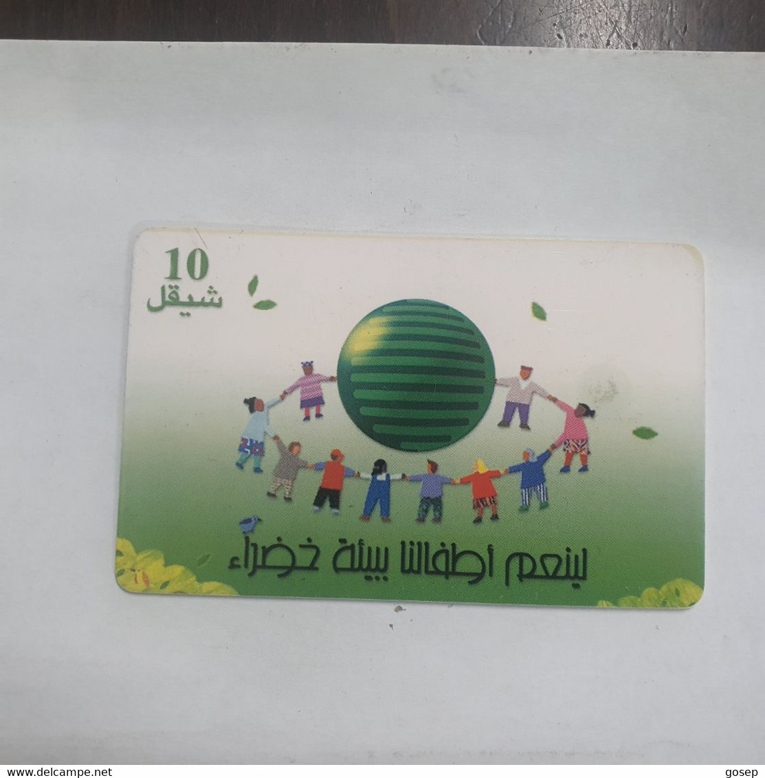 Plastine-(PS-PAL-0011O)-Green Enivironment-(526)-(2/2004)(10₪)(0004-570486)-used Card+1card Prepiad Free - Palestine