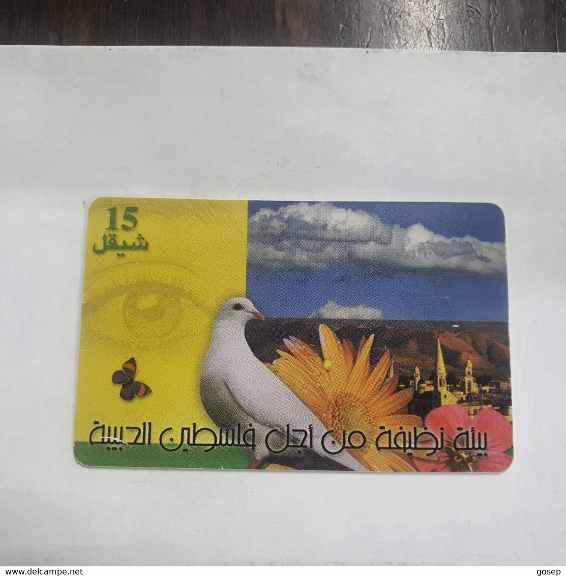 Plastine-(PS-PAL-0012B)-Keep Palestine Clean-Dove-(530)-(3/2000)(15₪)(0075-101979)-used Card+1card Prepiad Free - Palestine