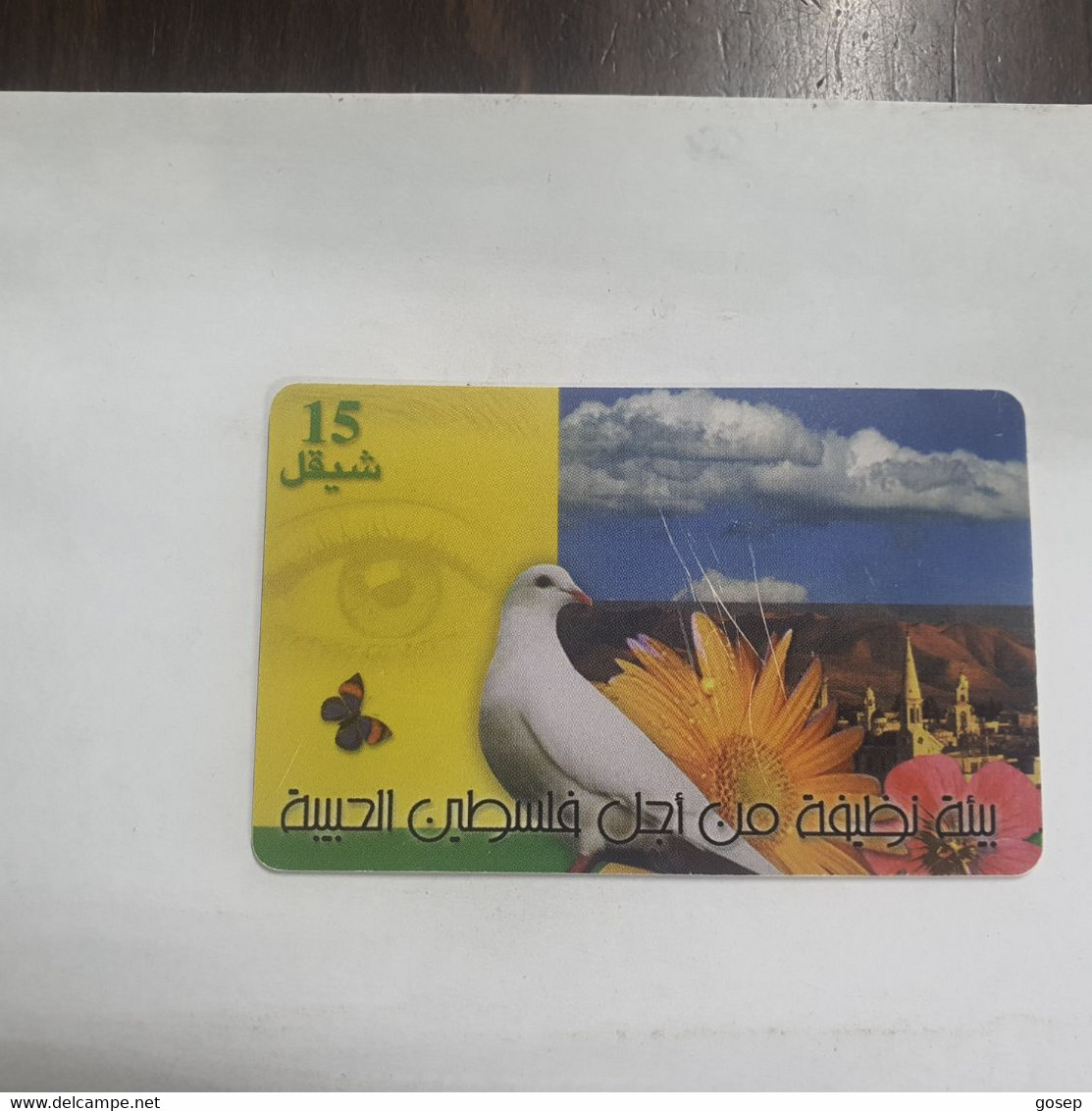 Plastine-(PS-PAL-0012B)-Keep Palestine Clean-Dove-(532)-(3/2000)(15₪)(0075-101655)-used Card+1card Prepiad Free - Palestine