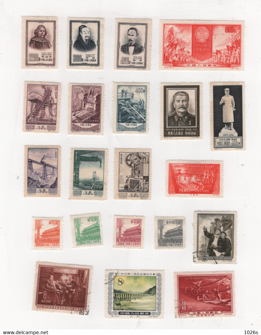 21 TIMBRES DE CHINE NEUFS & OBLITERES DE 1954 - Autres & Non Classés