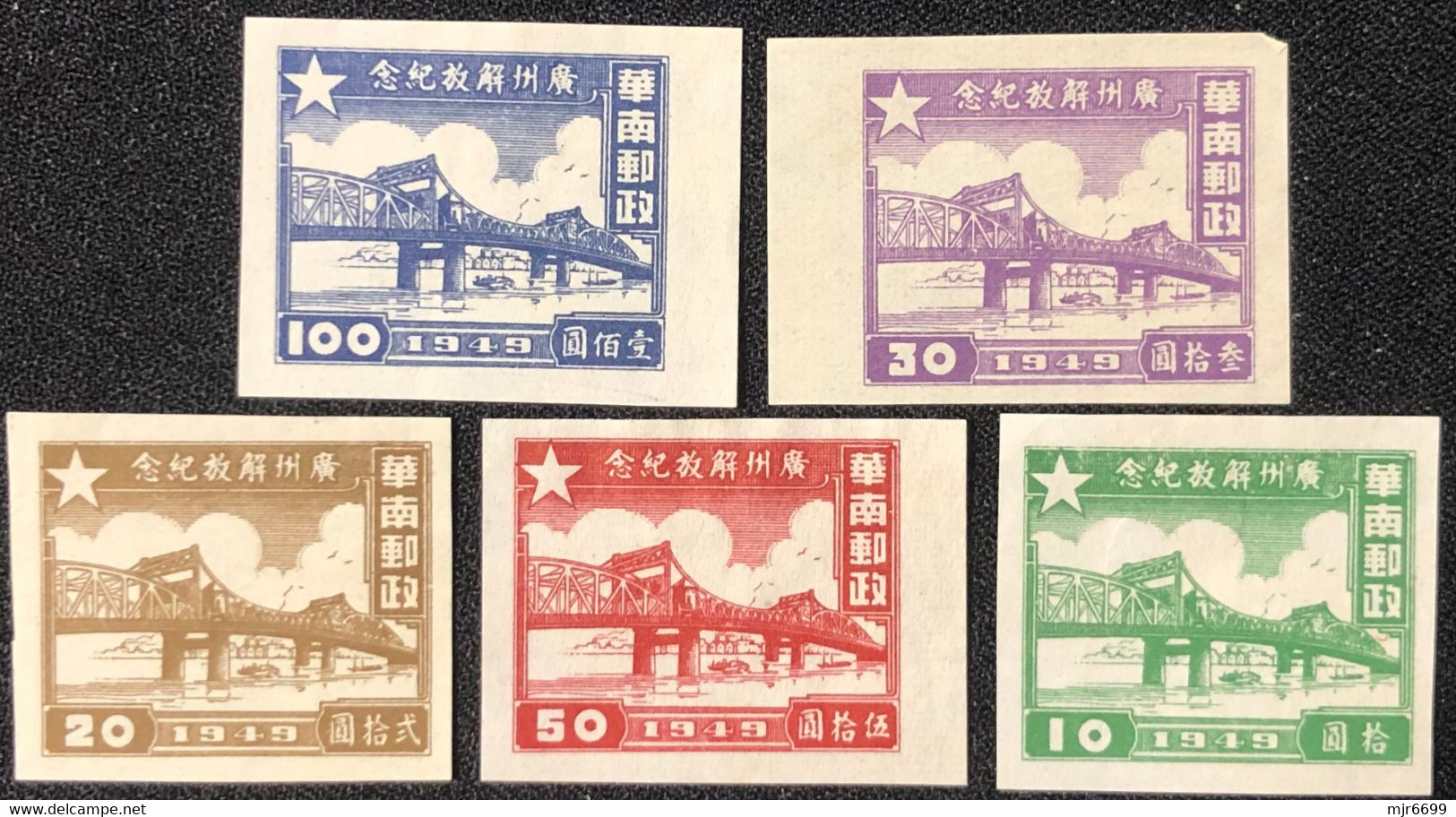 CHINA SOUTHERN POST SET OF 5, IMPERFORATE - Usados