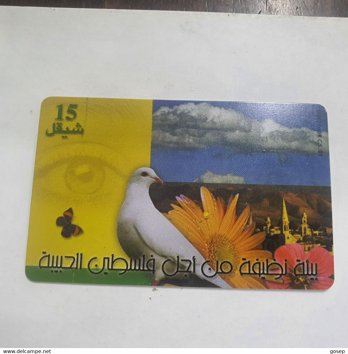 Plastine-(PS-PAL-0012C.1)-Keep Palestine Clean-Dove-(533)-(5/2000)(15₪)(0022-044526)-used Card+1card Prepiad Free - Palästina