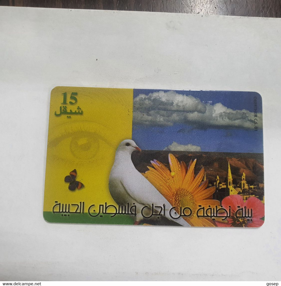 Plastine-(PS-PAL-0012C.1)-Keep Palestine Clean-Dove-(534)-(5/2000)(15₪)(0022-042097)-used Card+1card Prepiad Free - Palestine