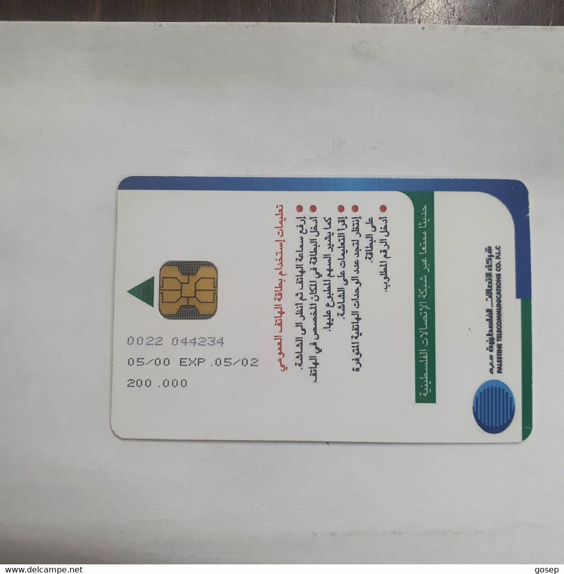 Plastine-(PS-PAL-0012C.1)-Keep Palestine Clean-Dove-(535)-(5/2000)(15₪)(0022-044234)-used Card+1card Prepiad Free - Palestine