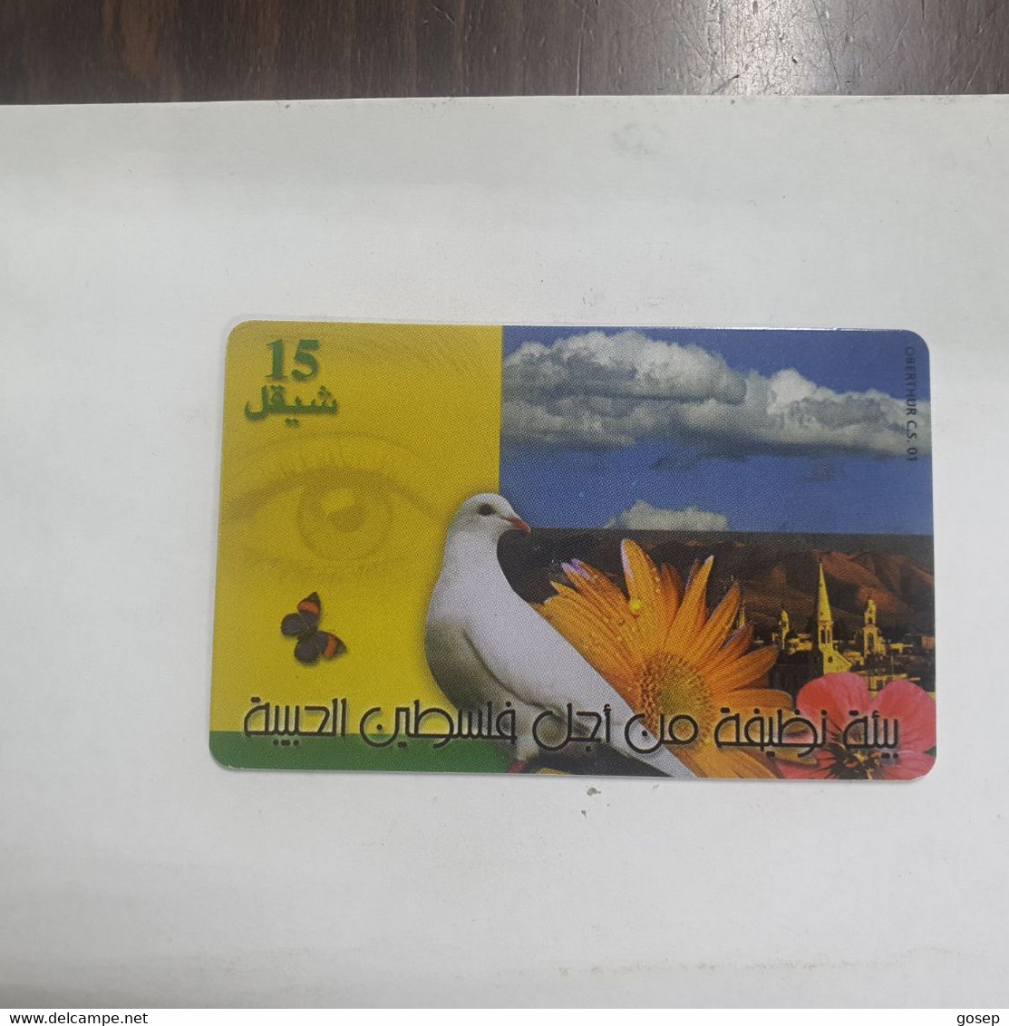 Plastine-(PS-PAL-0012C.1)-Keep Palestine Clean-Dove-(536)-(5/2000)(15₪)(0022-001446)-used Card+1card Prepiad Free - Palestina