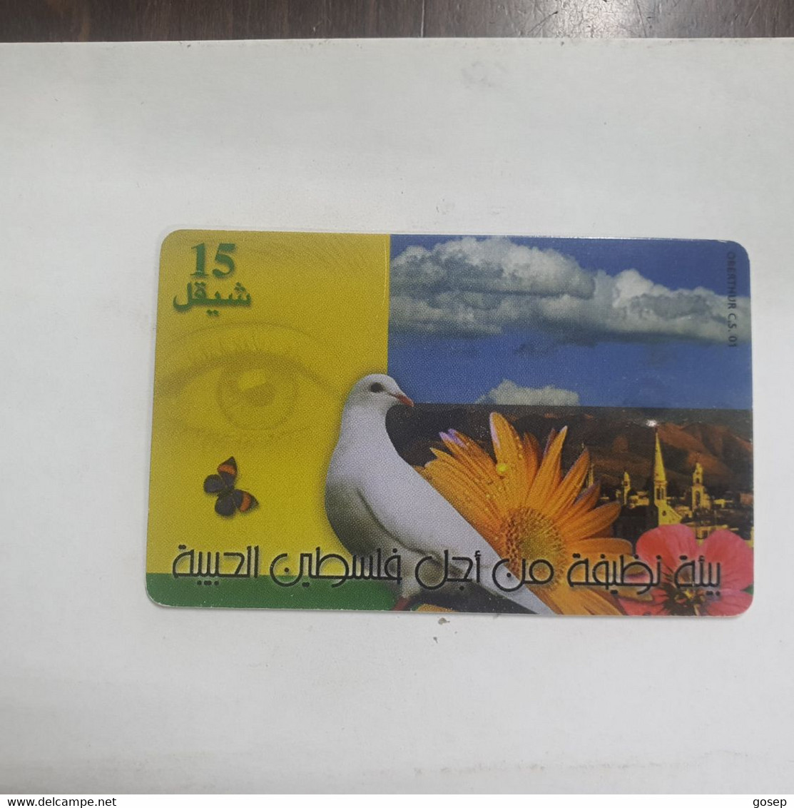 Plastine-(PS-PAL-0012C.1)-Keep Palestine Clean-Dove-(537)-(5/2000)(15₪)(0022-008631)-used Card+1card Prepiad Free - Palestine