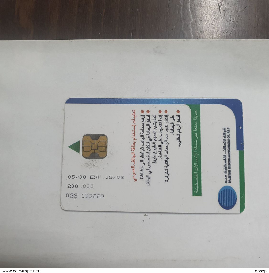 Plastine-(PS-PAL-0012C.2)-Keep Palestine Clean-Dove-(540)-(5/2000)(15₪)(0022-133779)-used Card+1card Prepiad Free - Palestine