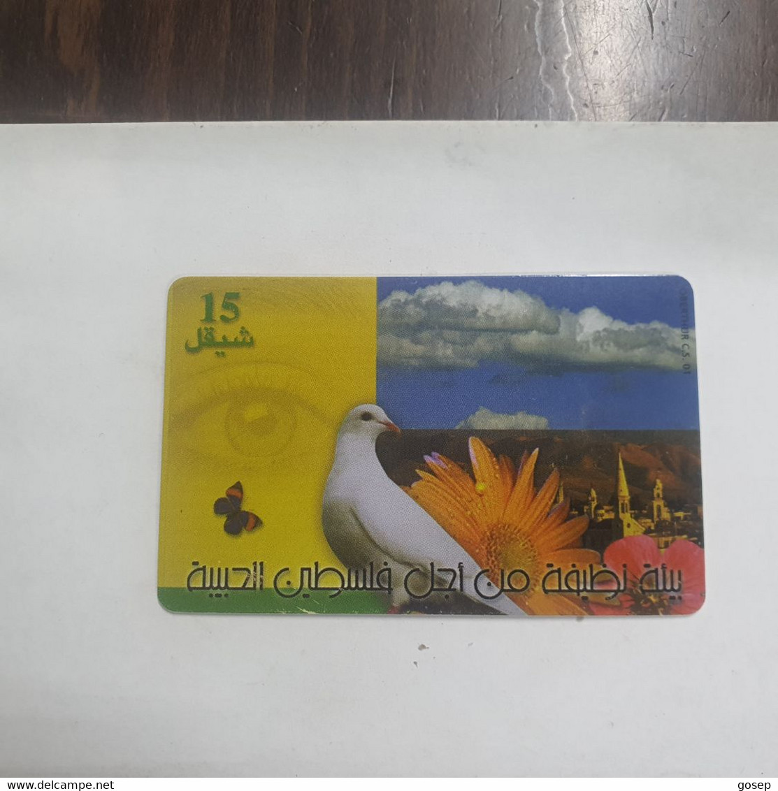 Plastine-(PS-PAL-0012C.2)-Keep Palestine Clean-Dove-(541)-(5/2000)(15₪)(0022-090650)-used Card+1card Prepiad Free - Palästina