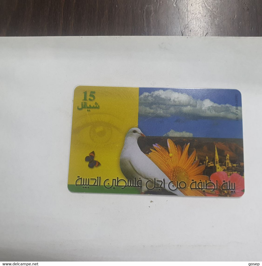 Plastine-(PS-PAL-0012C.2)-Keep Palestine Clean-Dove-(542)-(5/2000)(15₪)(0022-090659)-used Card+1card Prepiad Free - Palestine