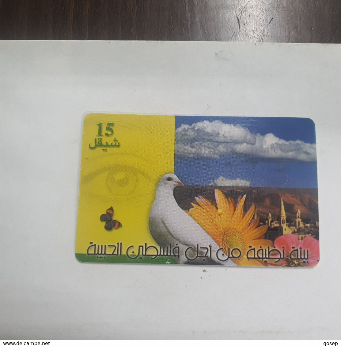 Plastine-(PS-PAL-0012D)-Keep Palestine Clean-Dove-(544)-(8/2000)(15₪)(0033-022942)-used Card+1card Prepiad Free - Palestina