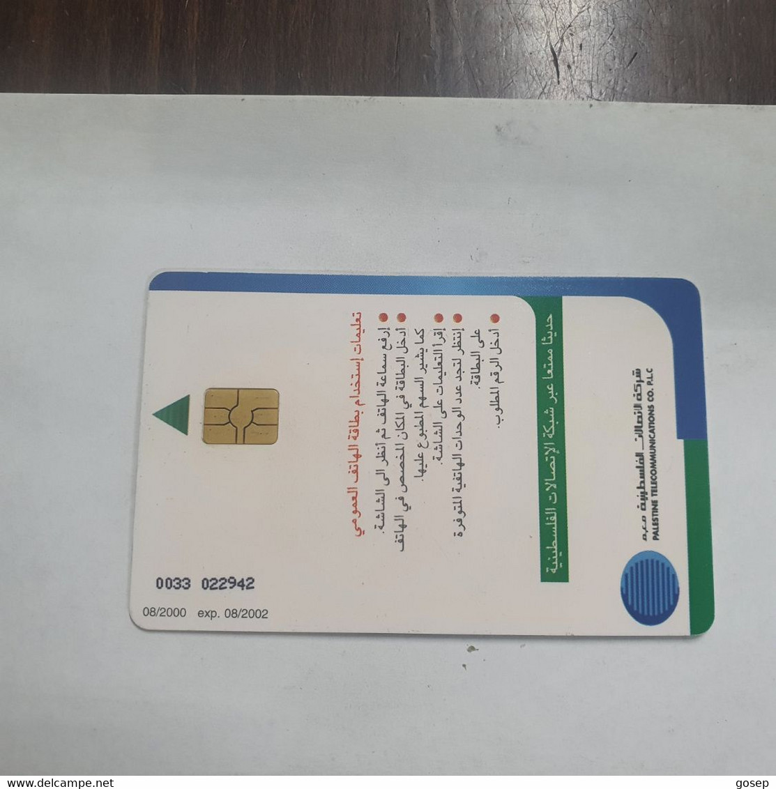 Plastine-(PS-PAL-0012D)-Keep Palestine Clean-Dove-(544)-(8/2000)(15₪)(0033-022942)-used Card+1card Prepiad Free - Palästina