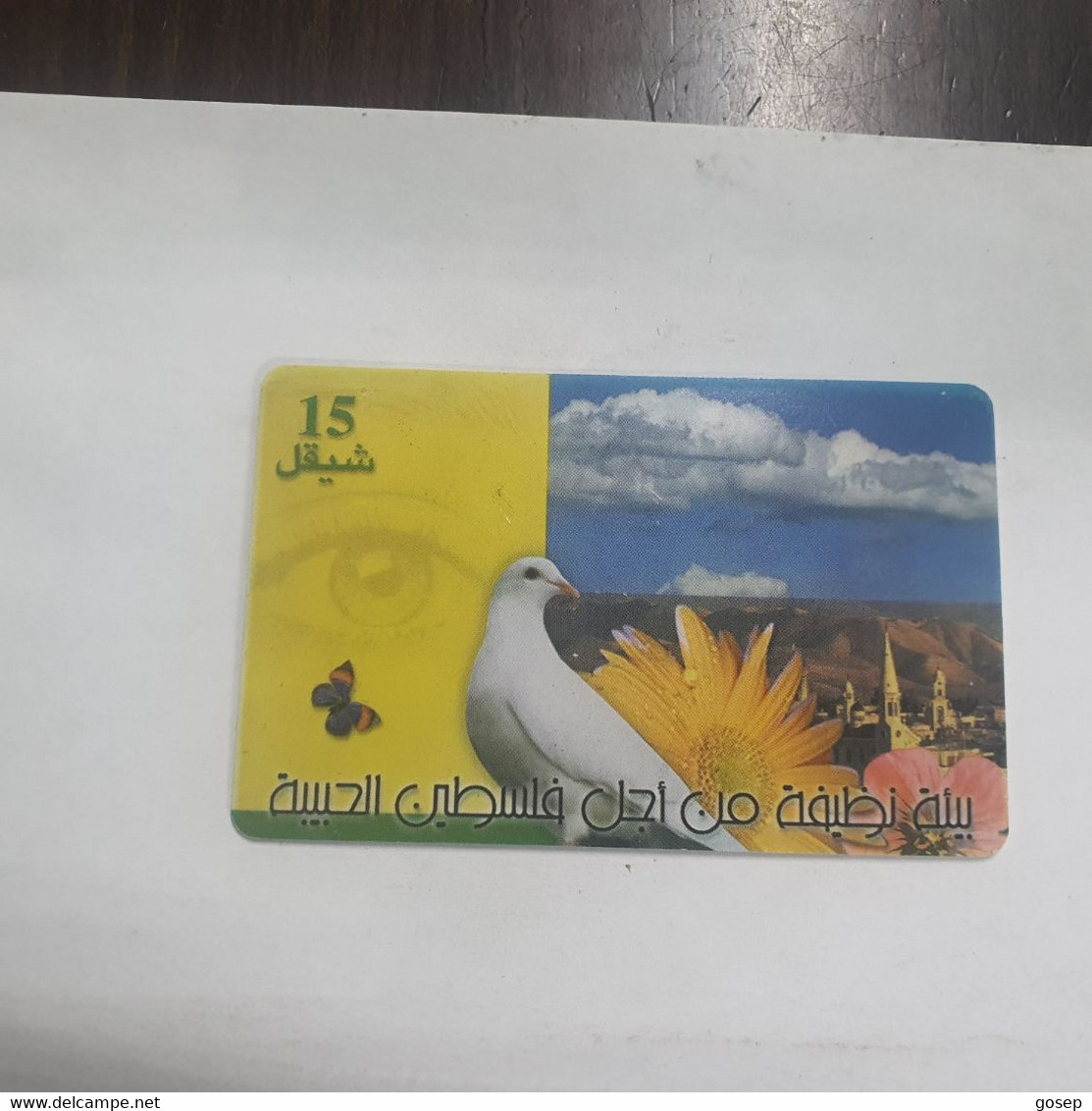 Plastine-(PS-PAL-0012D)-Keep Palestine Clean-Dove-(545)-(8/2000)(15₪)(0033-059374)-used Card+1card Prepiad Free - Palestine