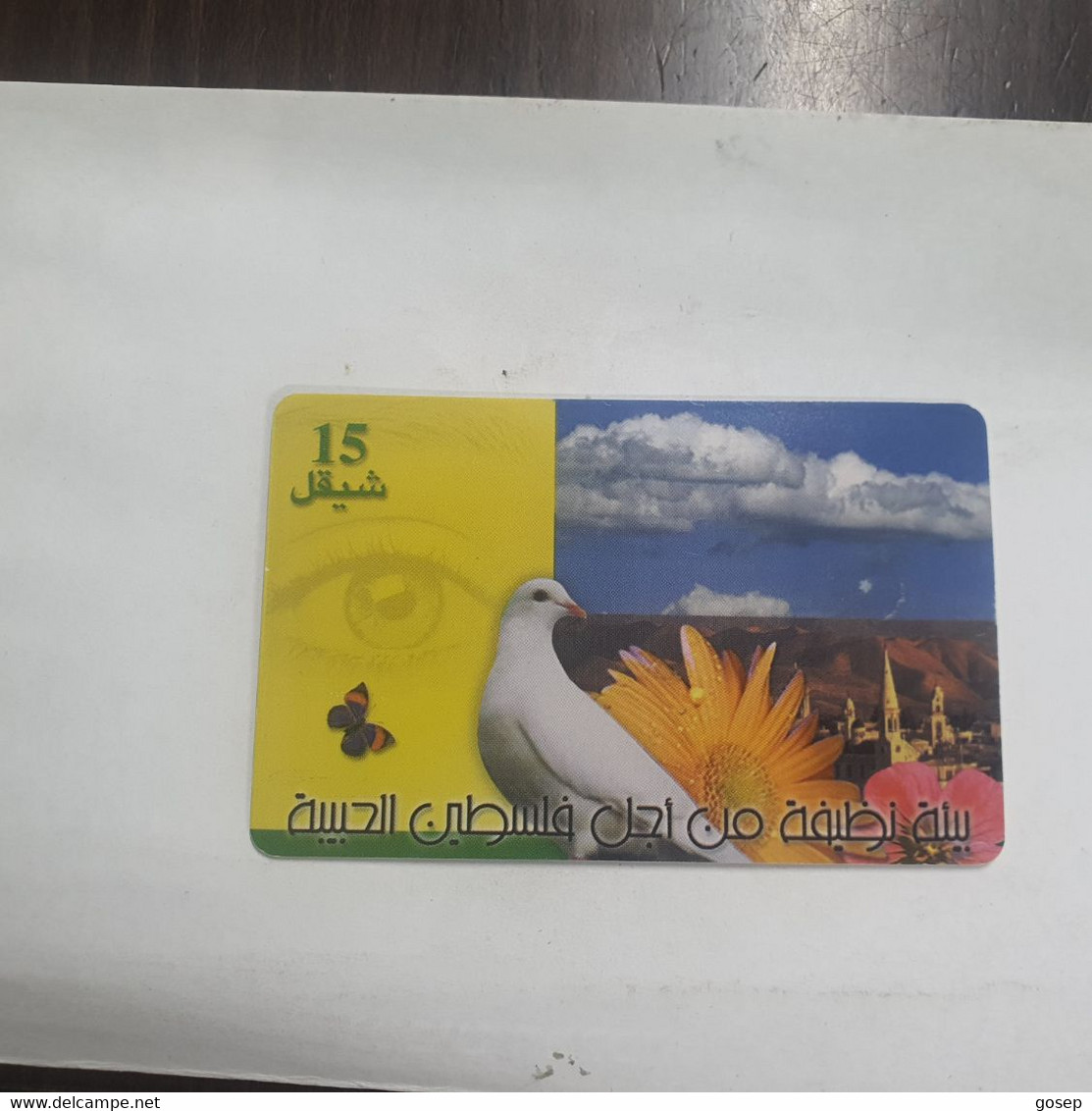 Plastine-(PS-PAL-0012D)-Keep Palestine Clean-Dove-(546)-(8/2000)(15₪)(0033-022955)-used Card+1card Prepiad Free - Palestina