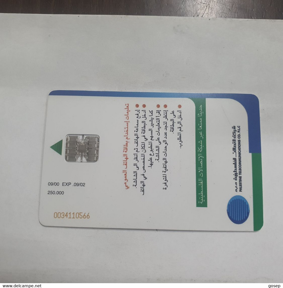 Plastine-(PS-PAL-0012E)-Keep Palestine Clean-Dove-(547)-(9/2000)(15₪)(0034110566)-used Card+1card Prepiad Free - Palestine