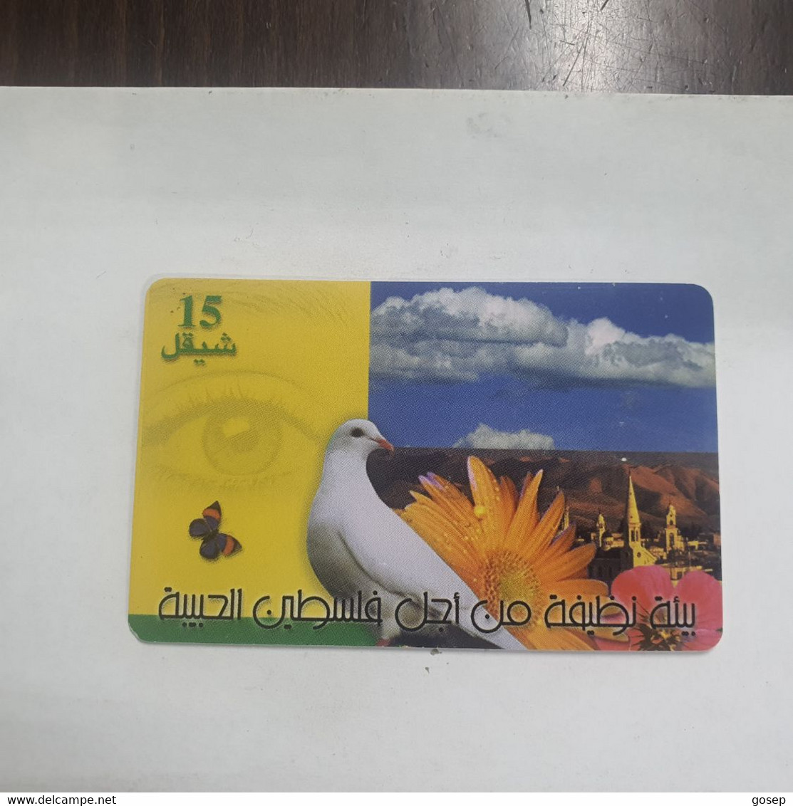 Plastine-(PS-PAL-0012E)-Keep Palestine Clean-Dove-(549)-(9/2000)(15₪)(0034033833)-used Card+1card Prepiad Free - Palästina