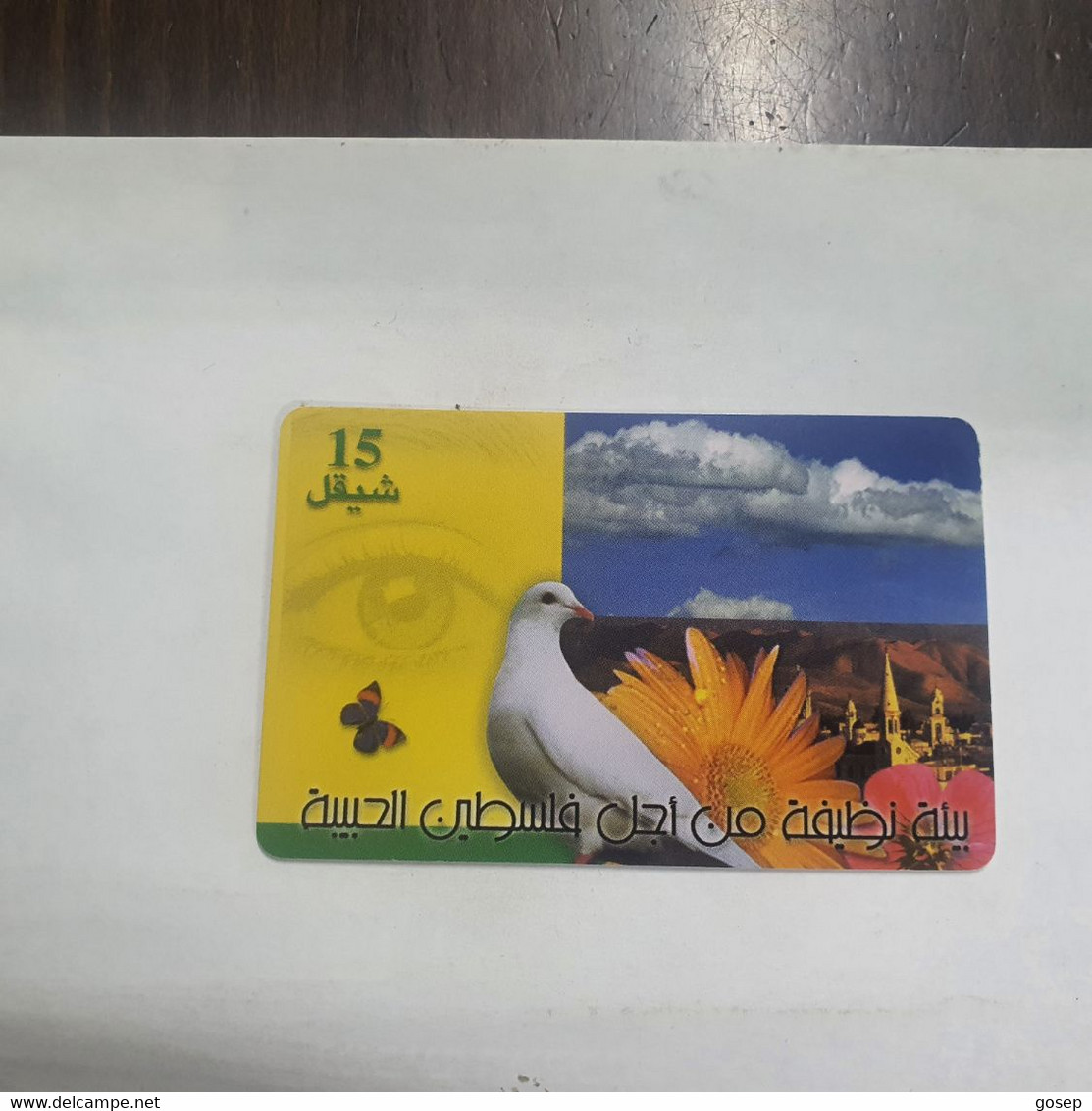 Plastine-(PS-PAL-0012E)-Keep Palestine Clean-Dove-(550)-(9/2000)(15₪)(0034032358)-used Card+1card Prepiad Free - Palästina