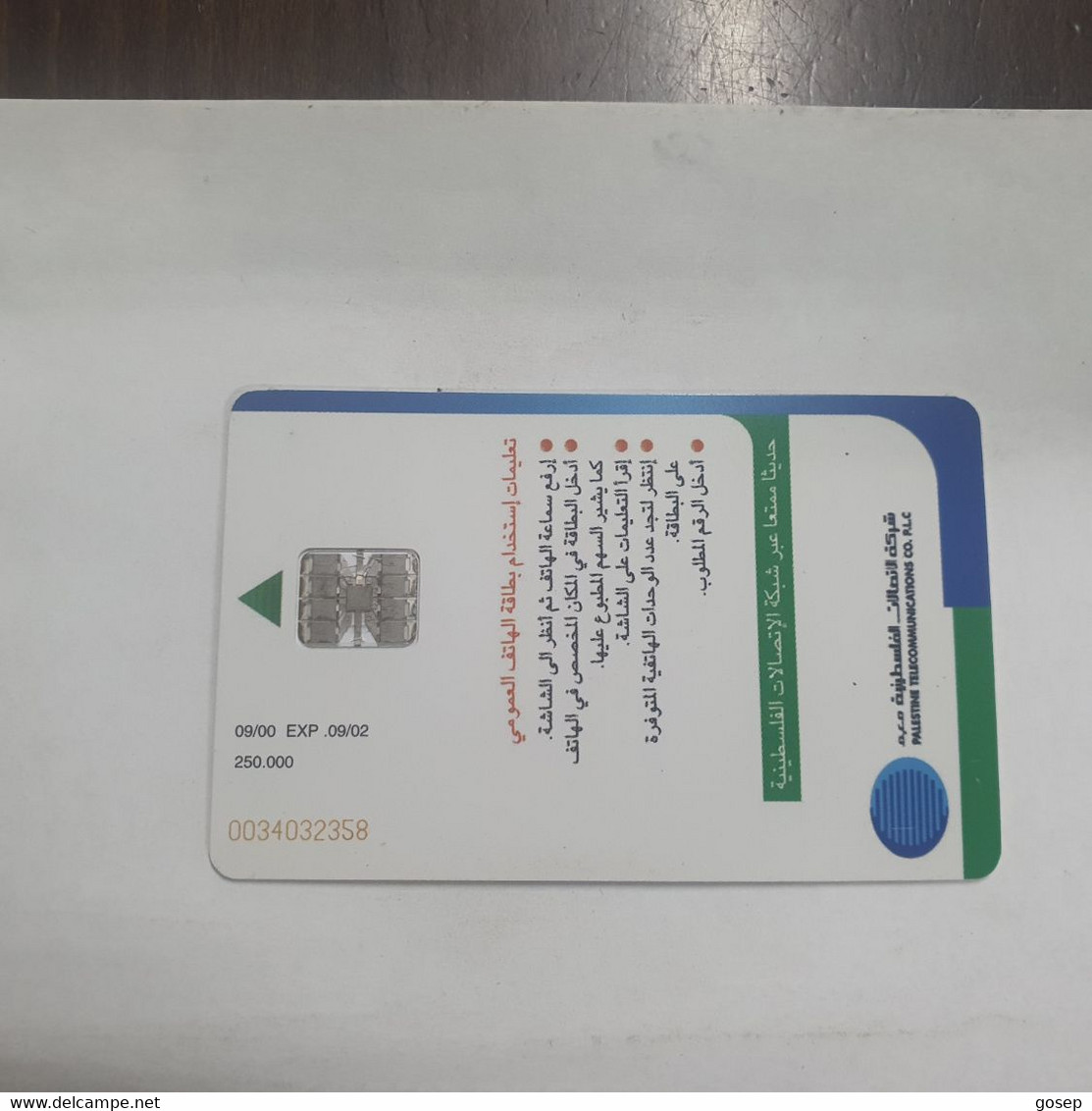 Plastine-(PS-PAL-0012E)-Keep Palestine Clean-Dove-(550)-(9/2000)(15₪)(0034032358)-used Card+1card Prepiad Free - Palästina