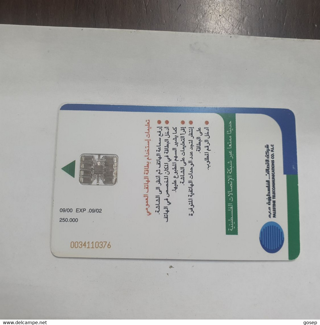 Plastine-(PS-PAL-0012E)-Keep Palestine Clean-Dove-(551)-(9/2000)(15₪)(0034110376)-used Card+1card Prepiad Free - Palestine