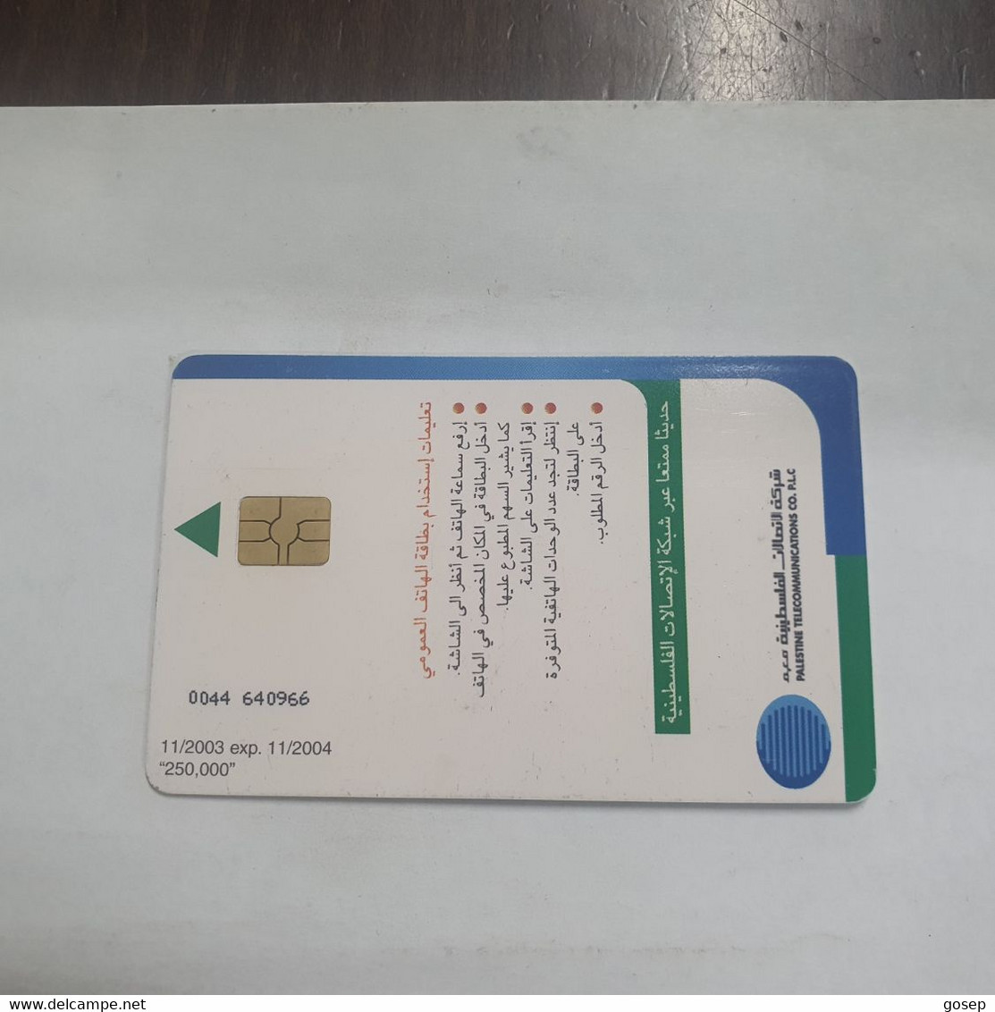 Plastine-(PS-PAL-0012J)-Keep Palestine Clean-Dove-(552)-(11/2003)(15₪)(0044-640966)-used Card+1card Prepiad Free - Palästina