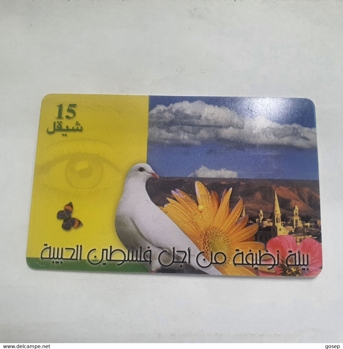 Plastine-(PS-PAL-0012K)-Keep Palestine Clean-Dove-(553)-(2/2004)(15₪)(0044-792841)-used Card+1card Prepiad Free - Palästina