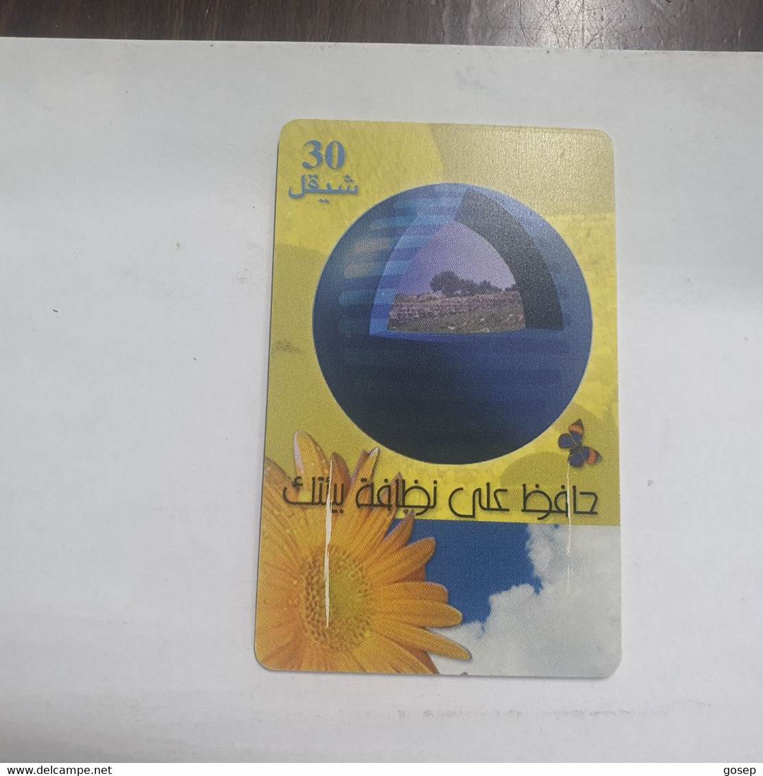 Plastine-(PS-PAL-0013B)-Clean Environment-(562)(3/2000)(30₪)(0150-095395)Strong Front Scratchused Card1card Prepiad Free - Palestine