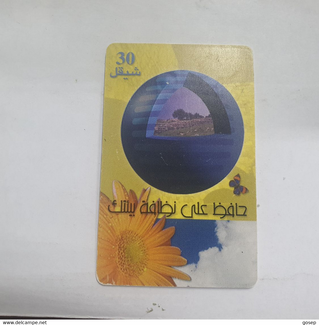 Plastine-(PS-PAL-0013B)-Clean Environment-(563)(3/2000)(30₪)(0150-058637)-Scratch Back-used Card1card Prepiad Free - Palestina