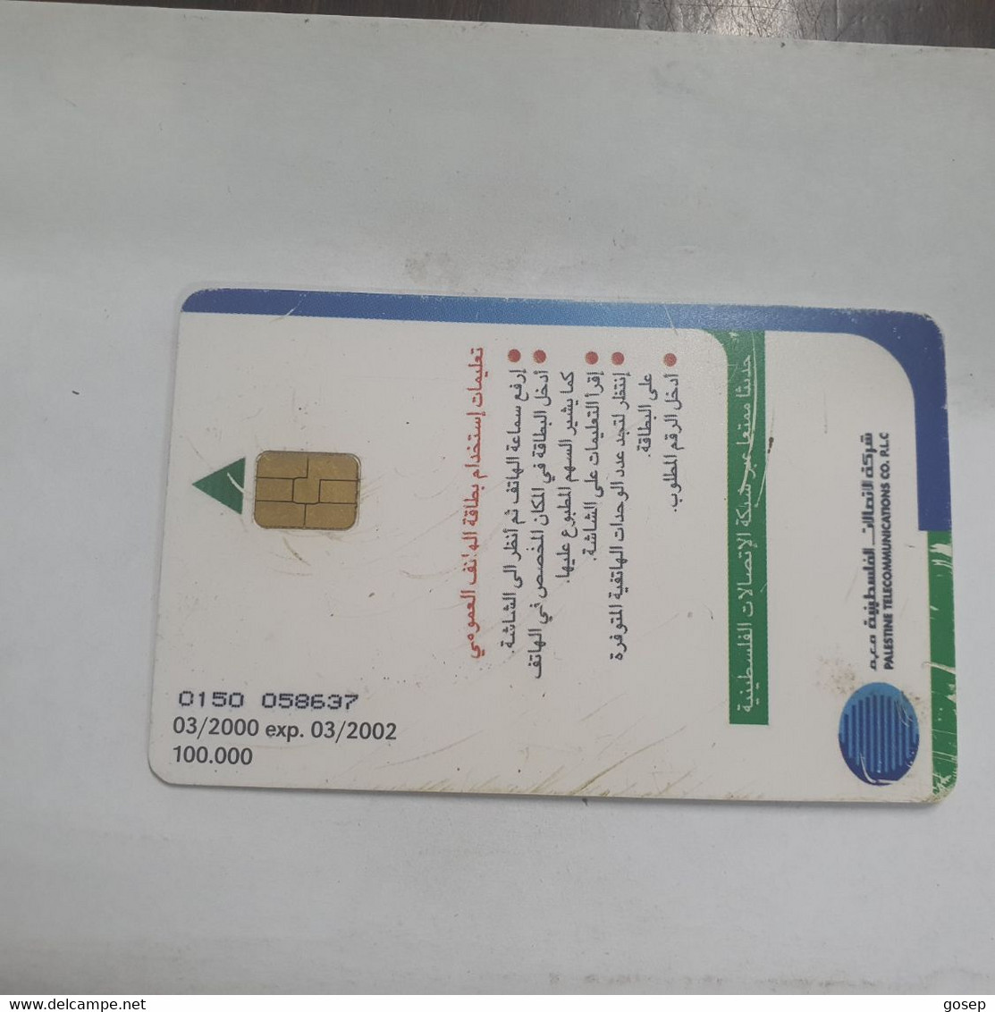 Plastine-(PS-PAL-0013B)-Clean Environment-(563)(3/2000)(30₪)(0150-058637)-Scratch Back-used Card1card Prepiad Free - Palestine