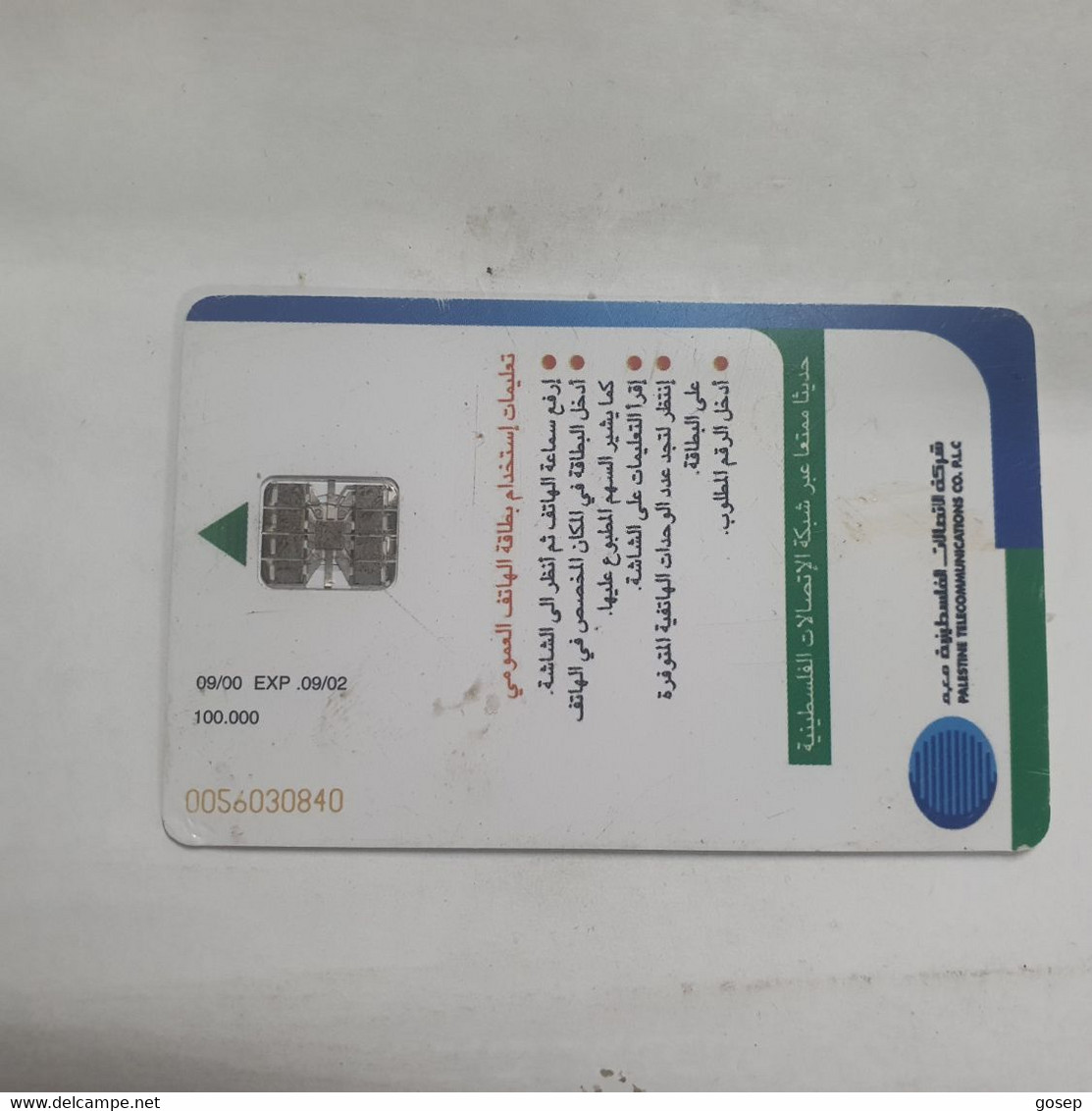 Plastine-(PS-PAL-0013D)-Clean Environment-(564)(9/2000)(30₪)(0056030840)-used Card+1card Prepiad Free - Palestine