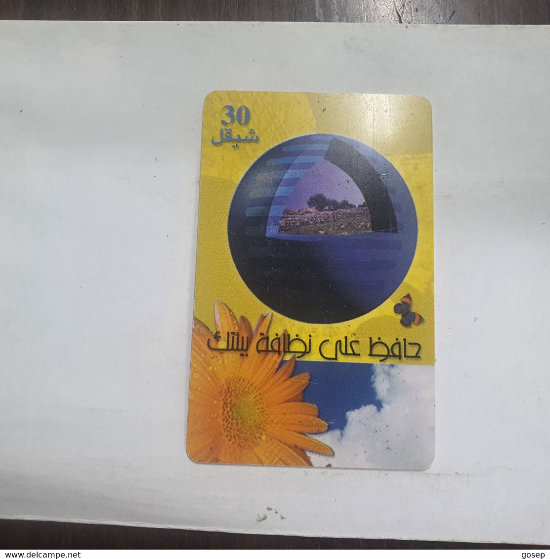 Plastine-(PS-PAL-0013D)-Clean Environment-(565)(9/2000)(30₪)(0056011706)-used Card+1card Prepiad Free - Palästina