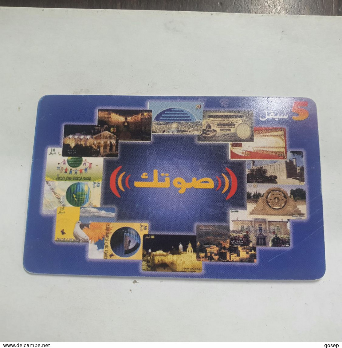 Plastine-(PS-PAL-0015B)-Previous Cards-(568)-(2/2003)-(5₪)(0005-535173)-used Card+1card Prepiad Free - Palestine