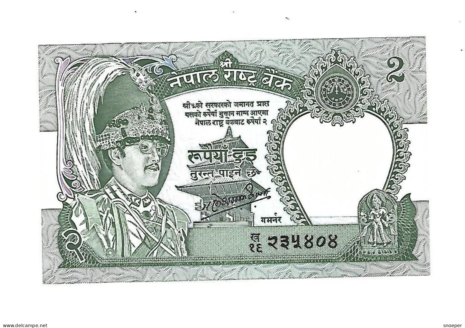 *nepal 2 Rupee 1981  29b Sign 11  Unc - Népal