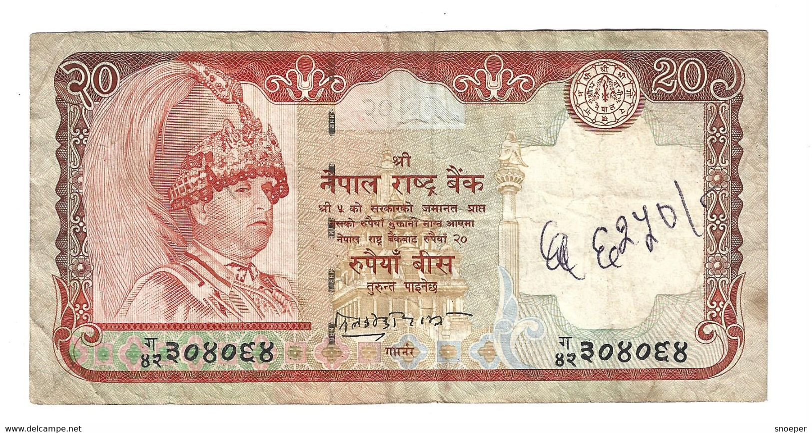 *nepal 20 Rupees 2002   47 - Népal