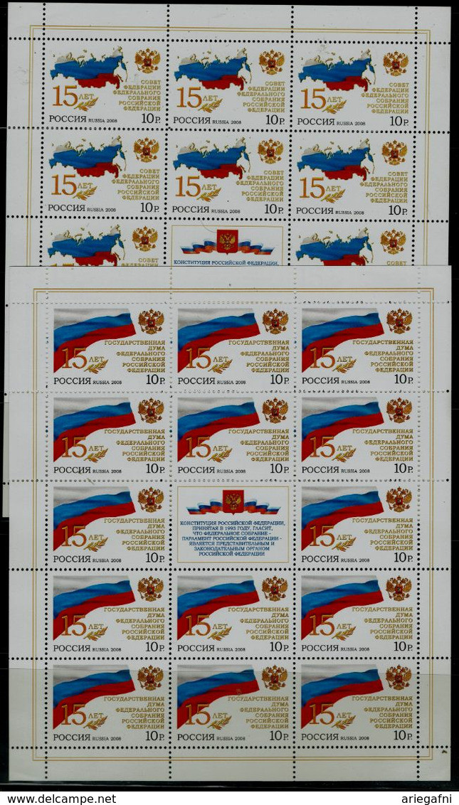 RUSSIA 2008 15 YEARS OF THE FEDERATION COUNCIL OF THE RUSSIAN FEDERATION: 15 YEARS OF THE STATE DUMA SET OF 2 FULL SHEET - Full Sheets